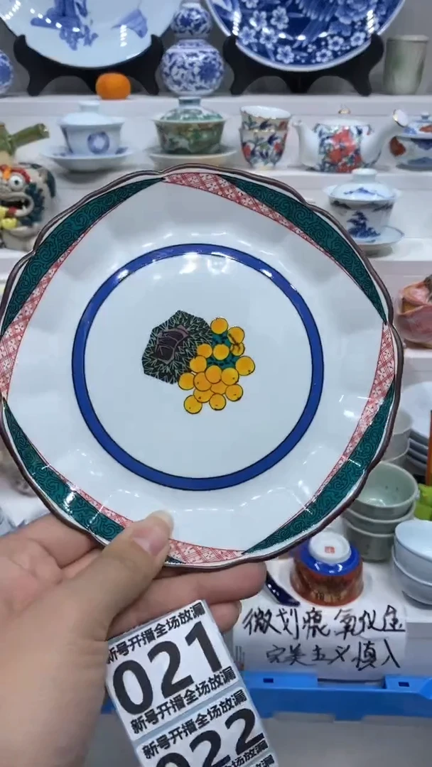 【闪购商品】【闪购商品】【闪购商品】