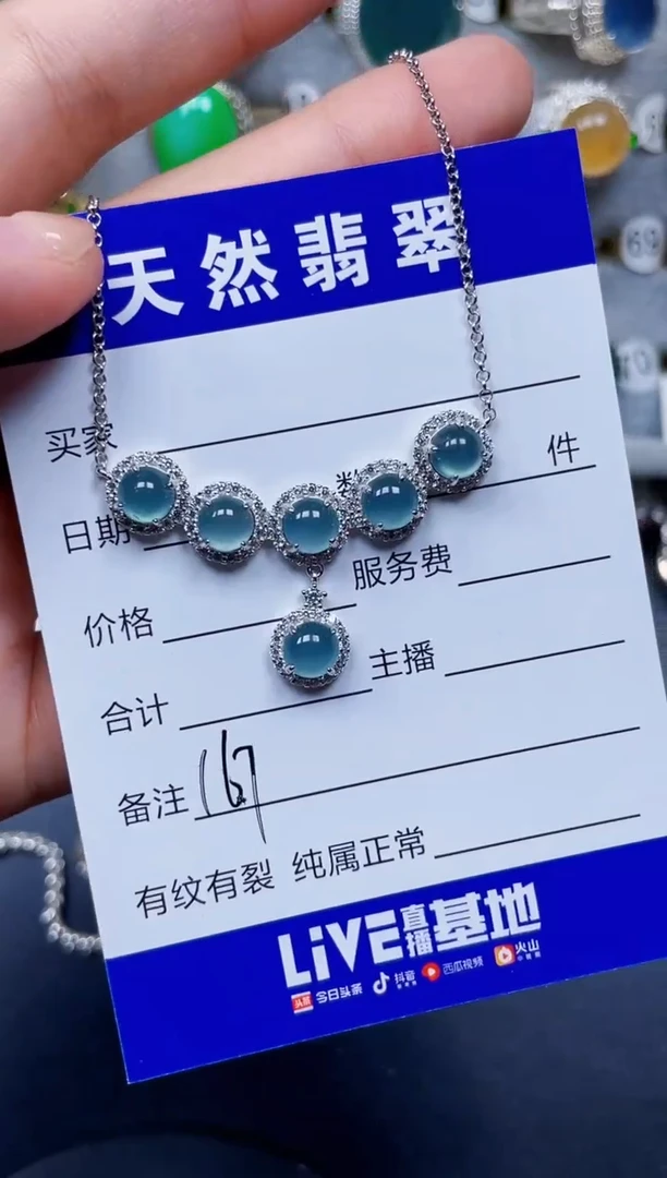 颈饰银S925镶嵌翡翠167