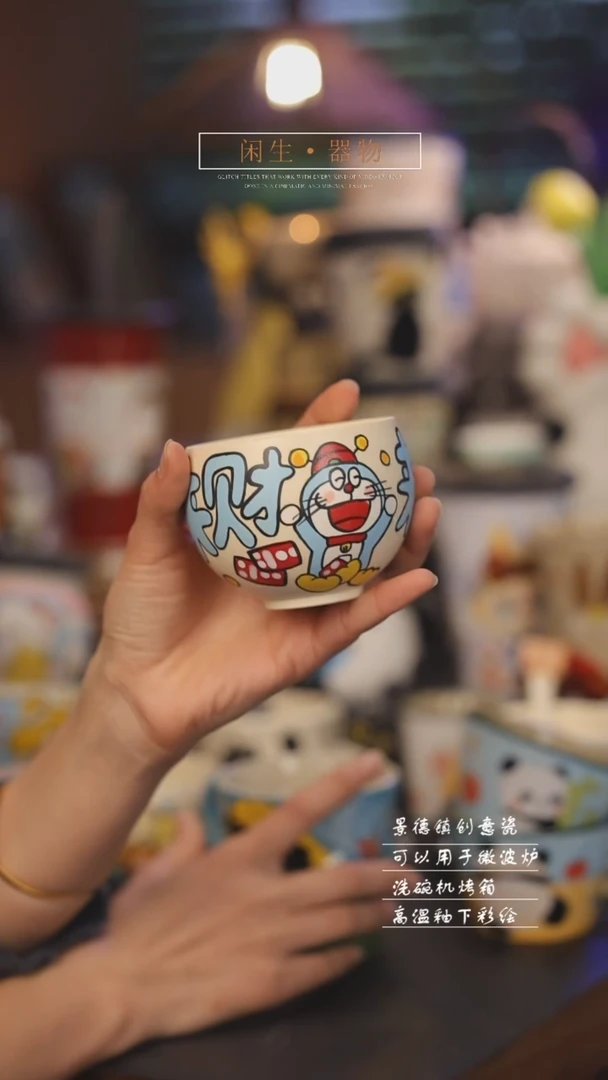 【闪购商品】景德镇可爱设计师款陶瓷