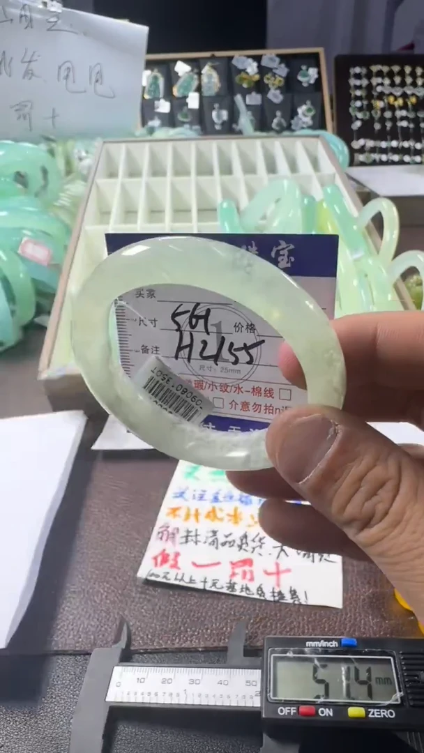 未镶嵌蛇纹石玉手镯1