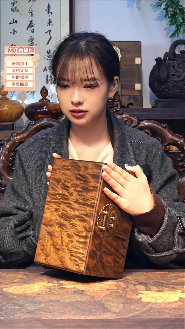 金丝楠小叶桢楠【36】满花祥云纹 一木一器 首饰藏盒