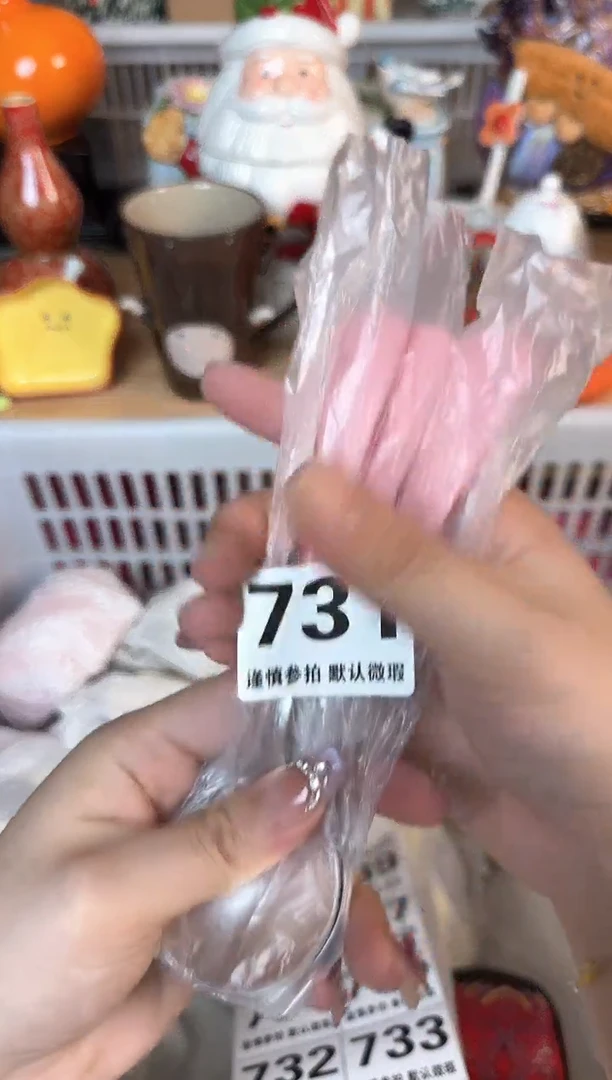 瓷片731默认微瑕15包邮库存1件