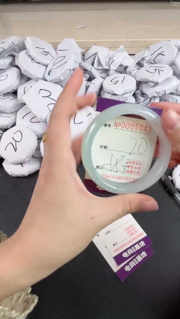 【闪购商品】玛瑙/玉髓手镯未镶嵌5043