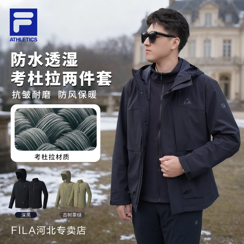【连帽上衣两件套】FILA/斐乐男秋季新款三合一保暖外套A11M547702F