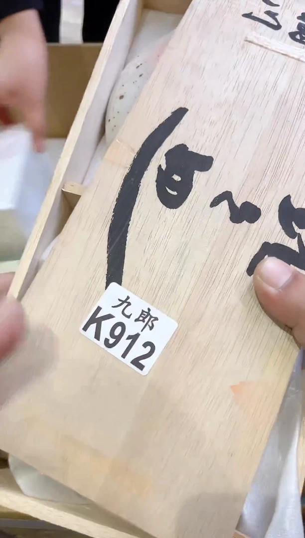 瓷片汶*师912汶老师汶老师汶老师汶老师