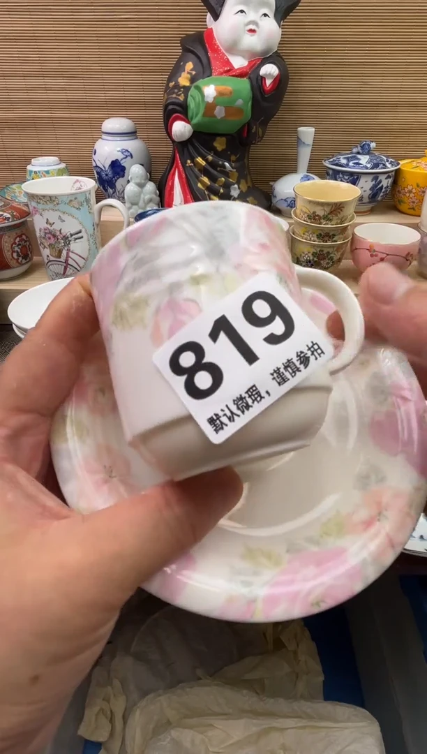 陶瓷陶瓷陶瓷陶瓷陶瓷y**s1