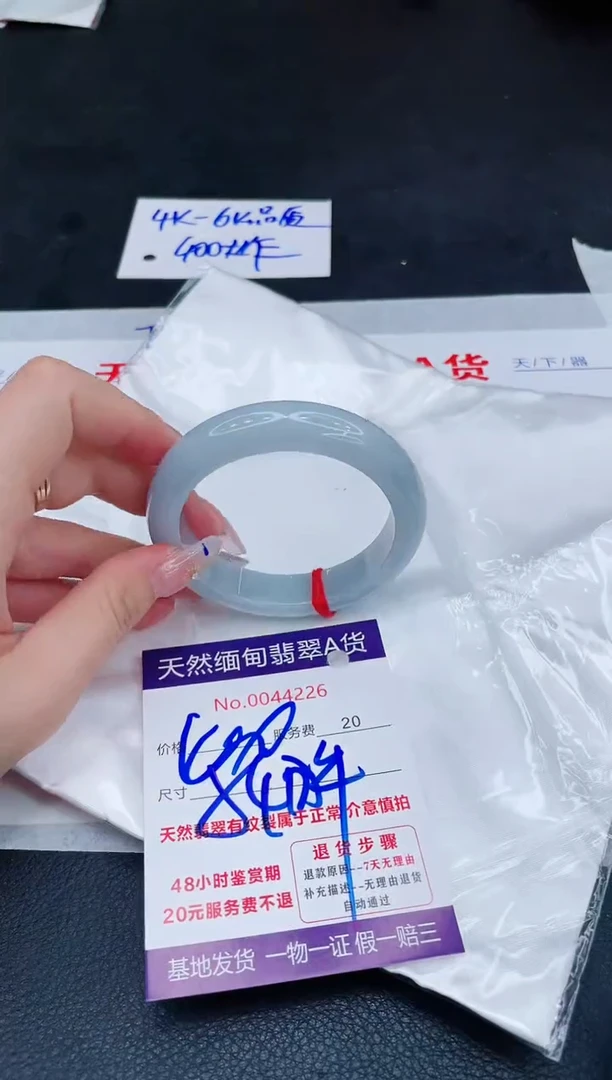 未镶嵌手镯翡翠400.00