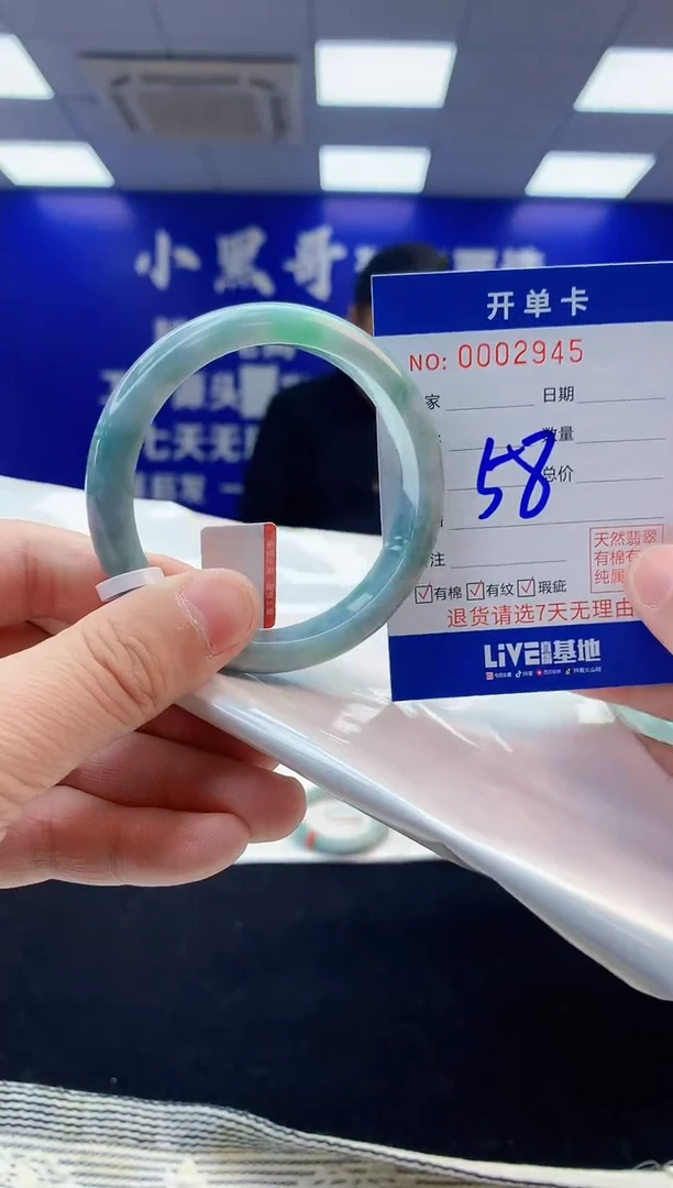 【闪购商品】翡翠手镯未镶嵌2翡翠天然A货手镯