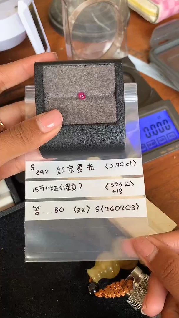 【闪购商品】定制红宝石裸石未镶嵌022603