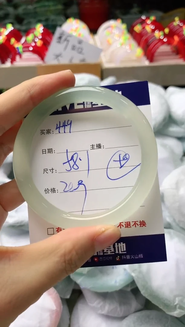 玛瑙/玉髓手镯未镶嵌449