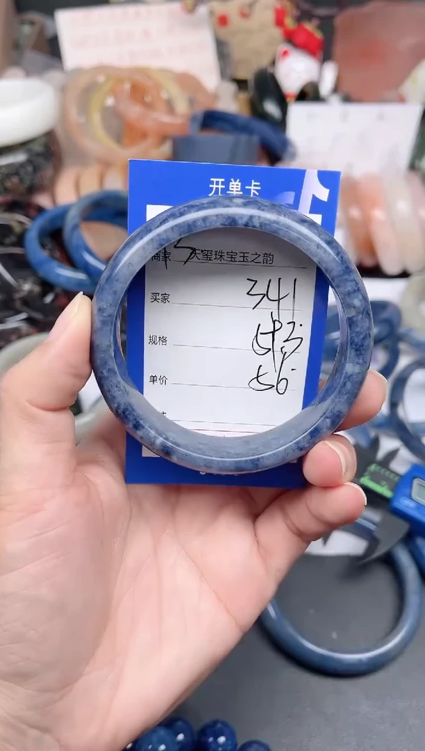 未镶嵌手镯石英质玉341