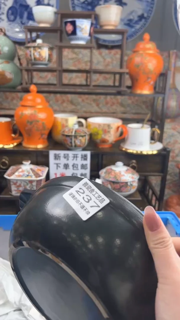 【闪购商品】其他瓷器瓷器瓷器