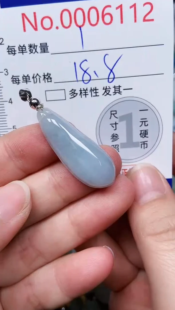 【闪购商品】翡翠颈饰未镶嵌闪购00006112