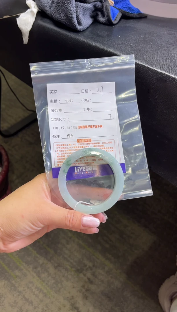 【闪购商品】定制翡翠手镯未镶嵌定制手镯不退不换