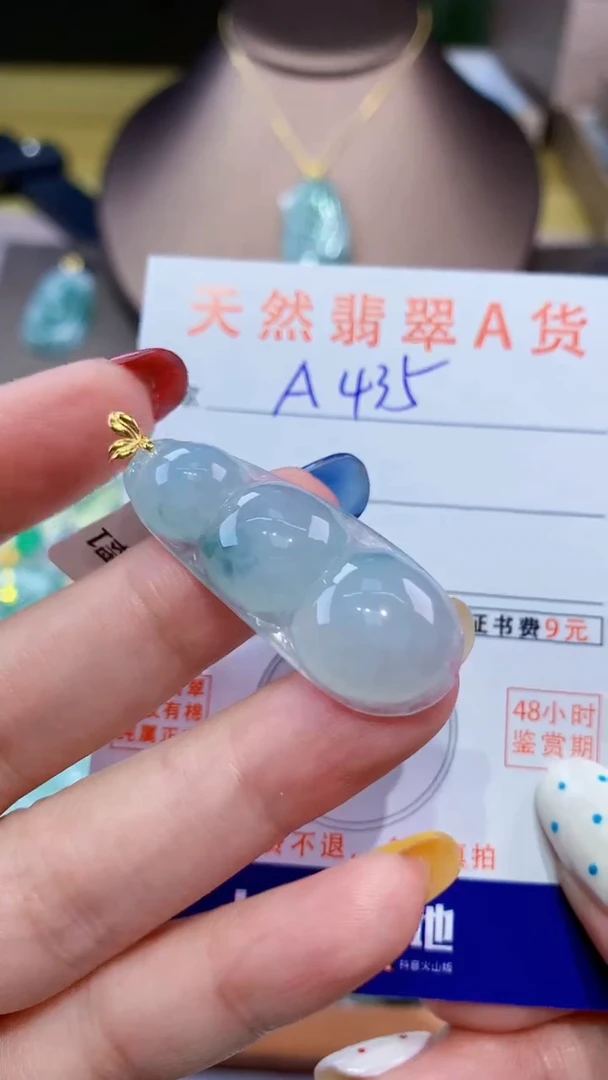 翡翠18K金镶嵌颈饰天然翡翠A货挂件