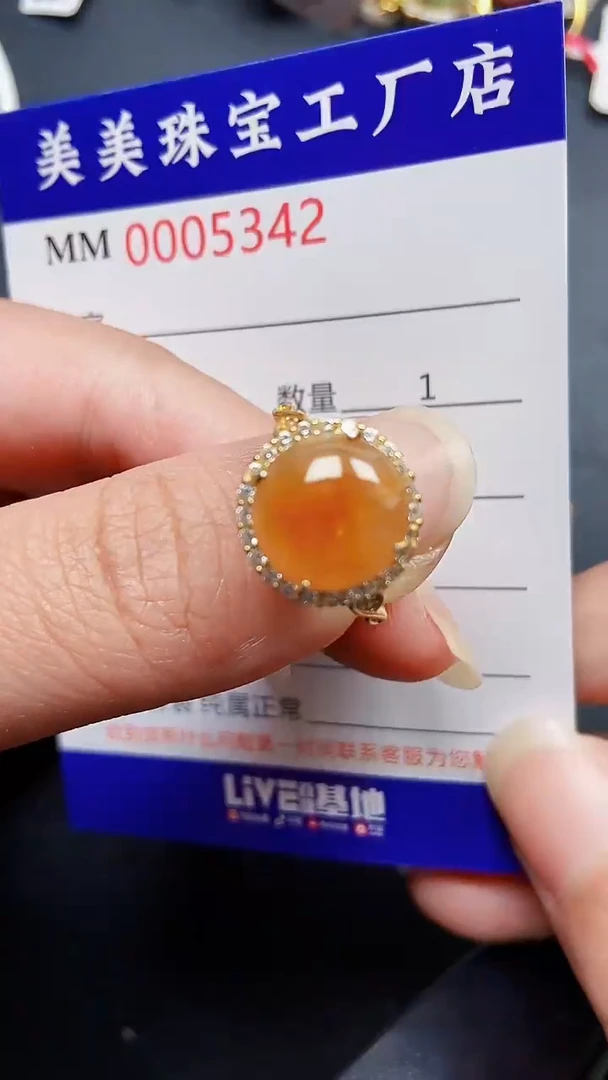 颈饰银S925镶嵌翡翠5342