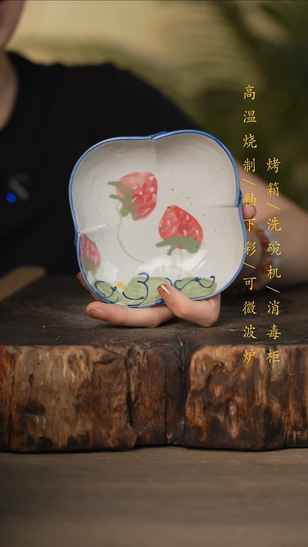 瓷片景德镇高温釉下彩可微波烤箱洗碗机