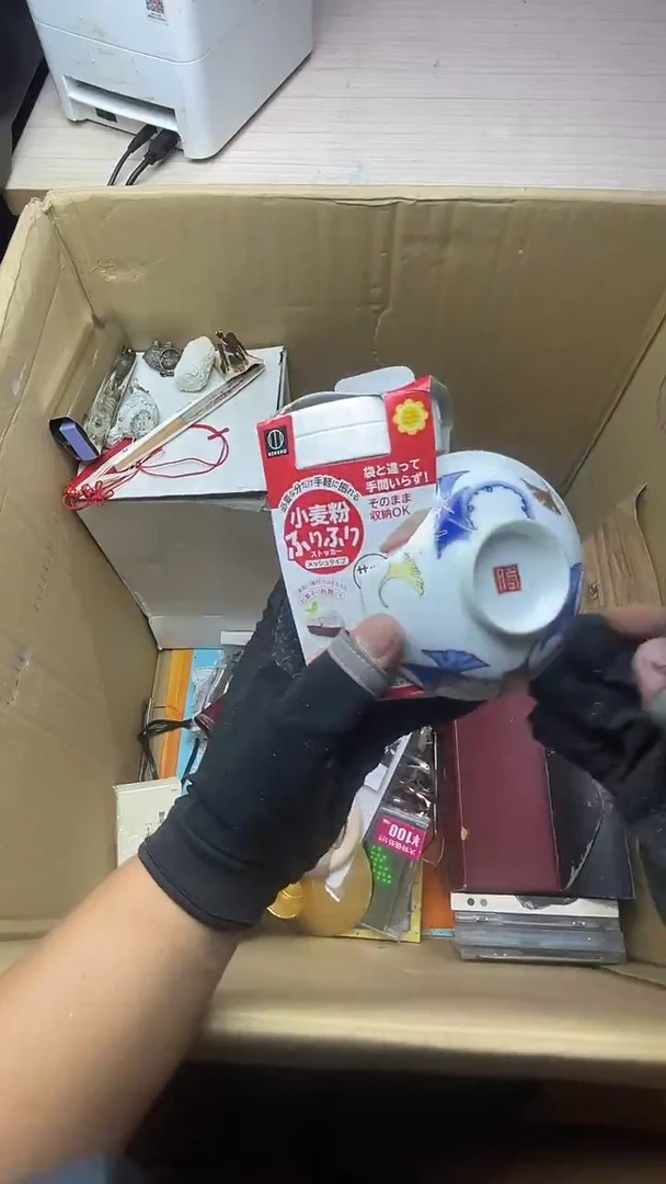 J**章二手商品不退不换