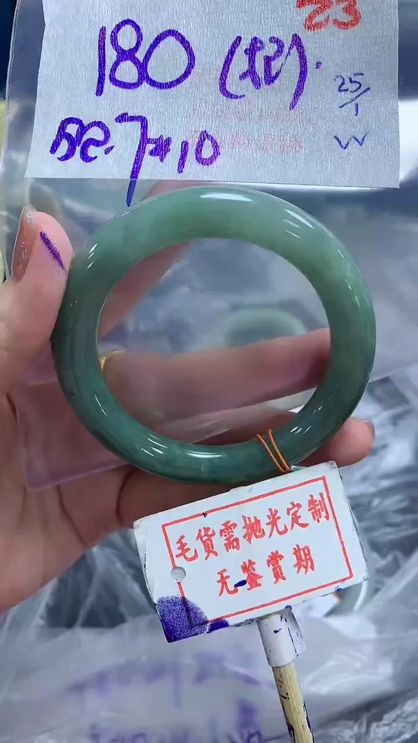 【闪购商品】定制翡翠未镶嵌毛货需精细抛光23多样性发1件180元