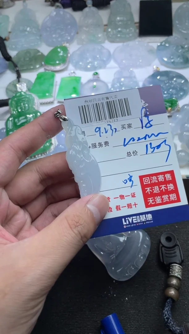 未镶嵌定制翡翠谆**饮250515712