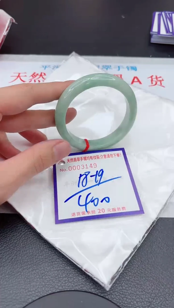 【闪购商品】翡翠手镯未镶嵌11111111111111