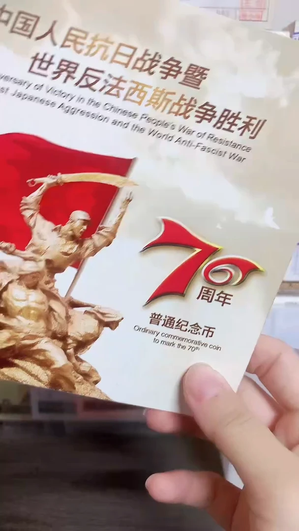 其他普通金属.1刀OO-72087401