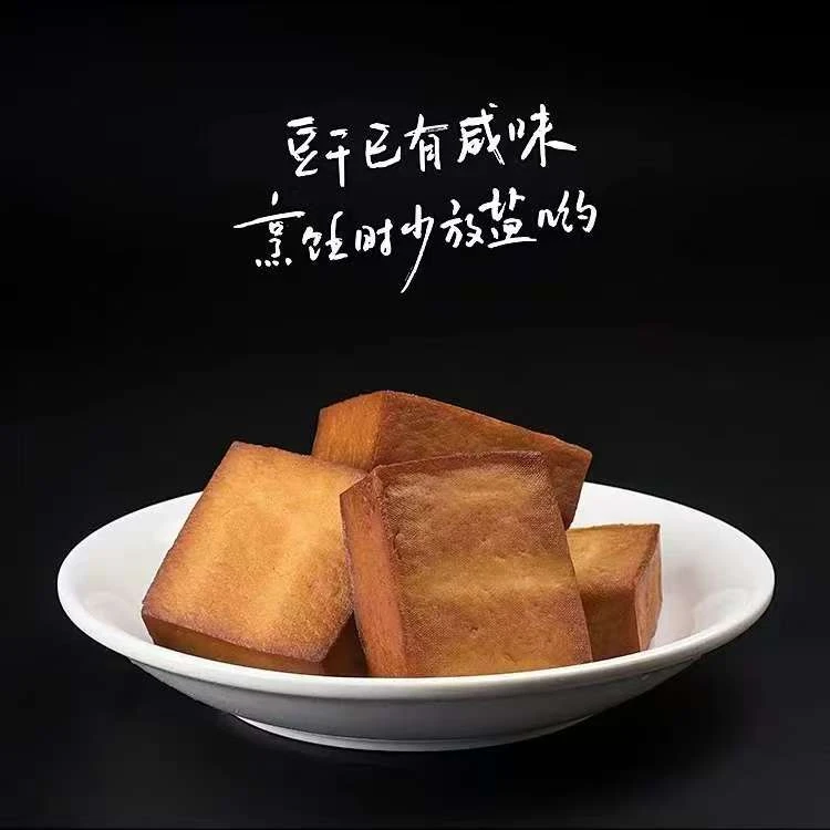 【秋田里】代卖农家手工制作烟熏酸水软豆干