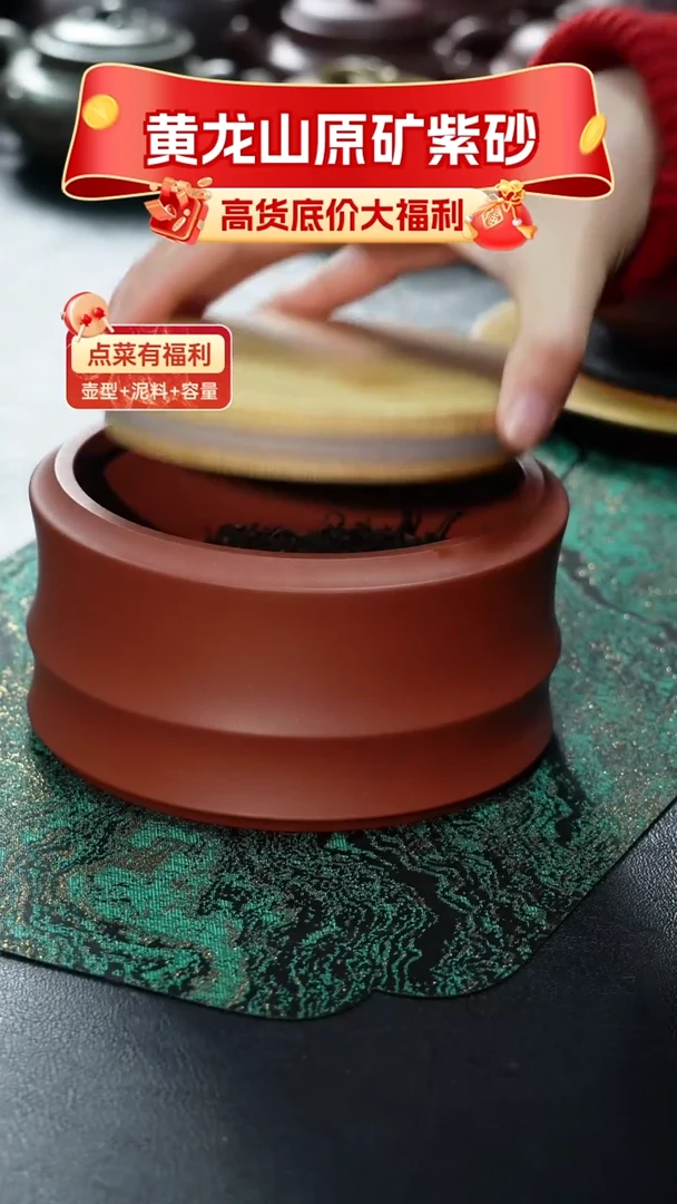 茶壶紫砂茶叶罐竹节款式
