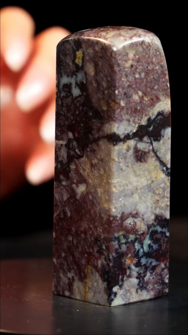 昌化石紫砂印章印章印章