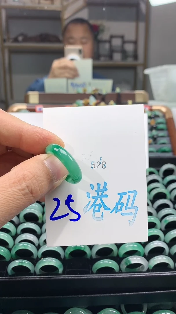 未镶嵌戒圈石英质玉非洲翠