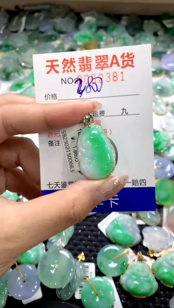 颈饰18K金镶嵌翡翠1111111111111111