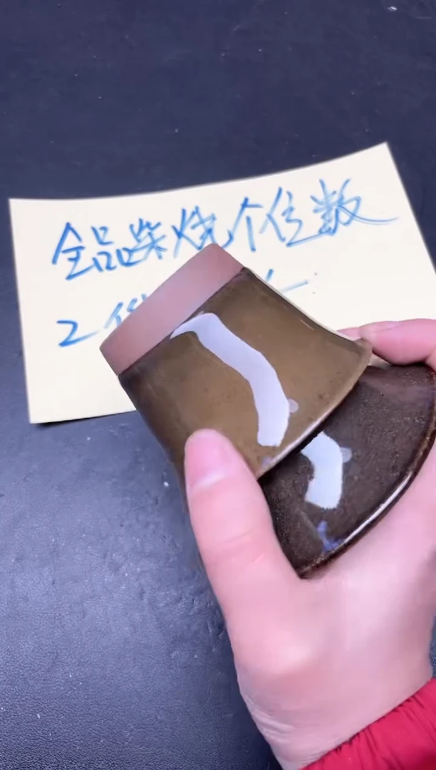 【闪购商品】茶盏197微瑕