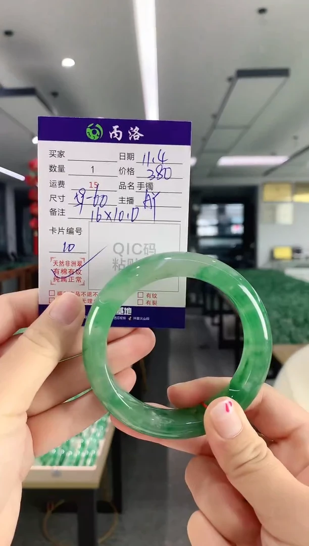 未镶嵌石英质玉手镯59-60