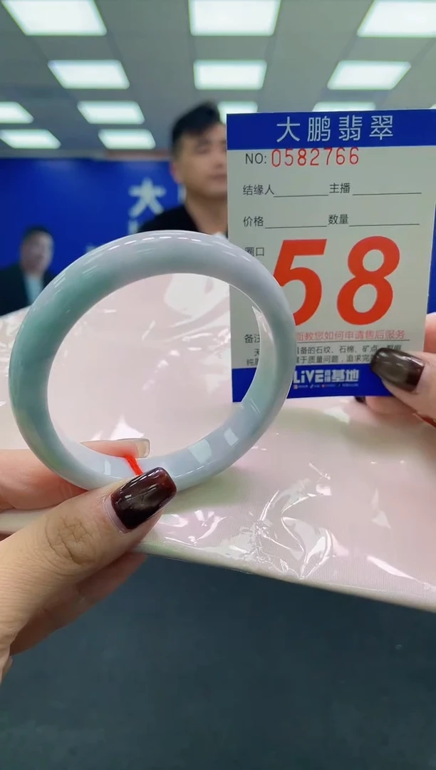 未镶嵌手镯翡翠AAAAAAAAAA