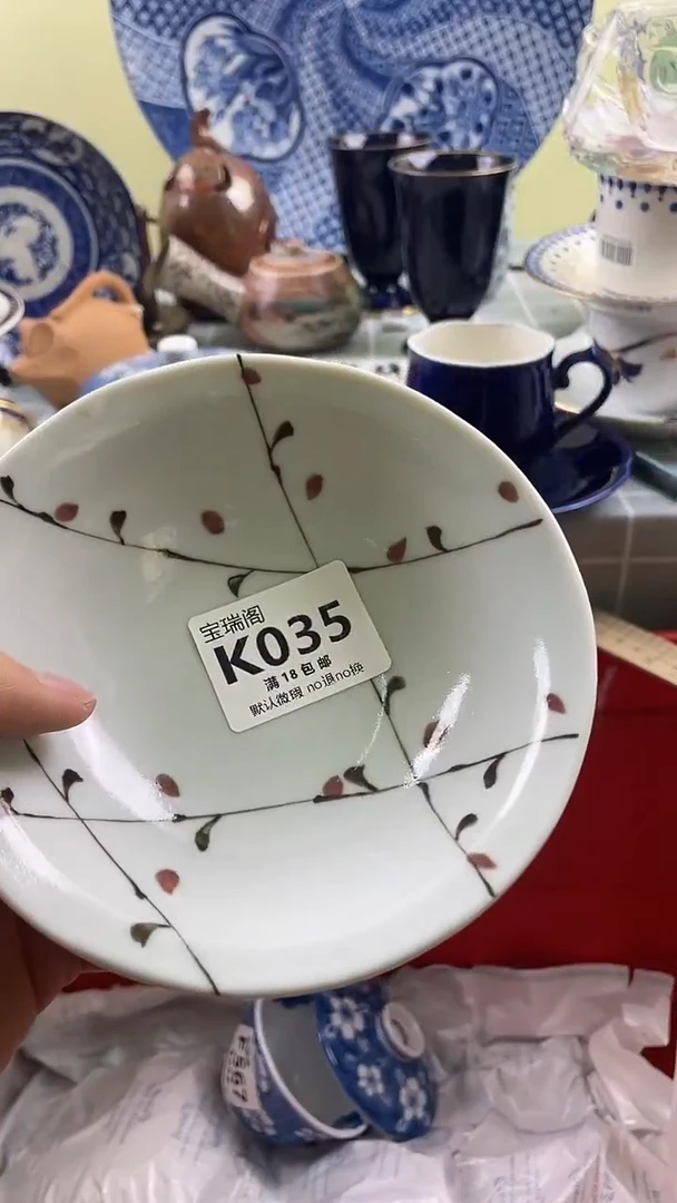 其他?**?默认微瑕 介意勿拍K035