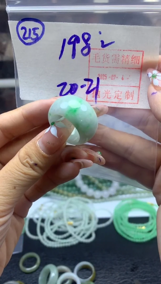 定制翡翠未镶嵌215戒圈20-21*208元毛货需精抛光