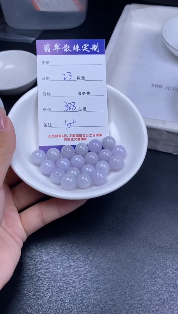 颈饰未镶嵌翡翠翡翠散珠批发DIY多样性发货