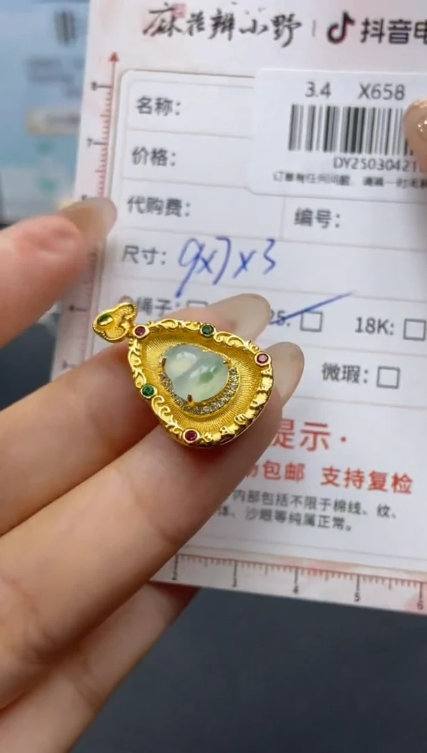 【闪购商品】定制翡翠银S925镶嵌天然翡翠A货196