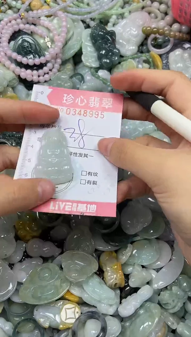颈饰未镶嵌翡翠闪购0348995