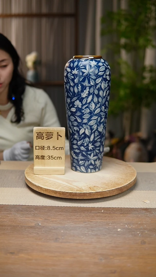 【闪购商品】陶瓷花器高萝卜青花瓷叶子