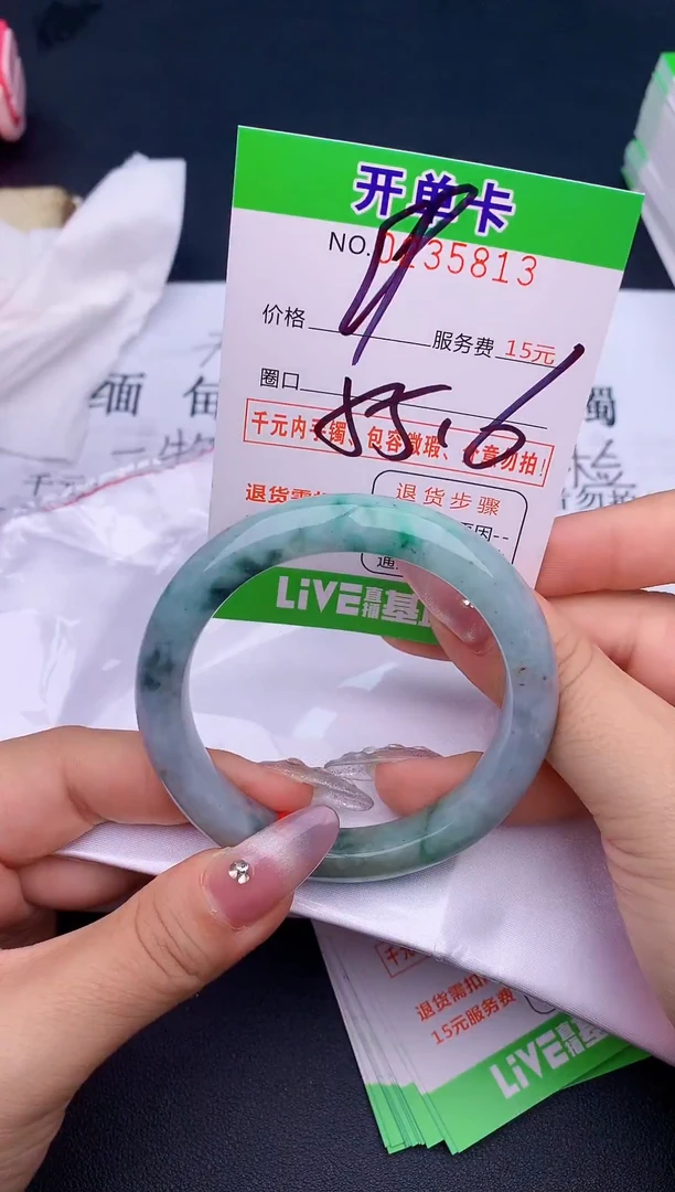 未镶嵌手镯翡翠13天然缅甸A货