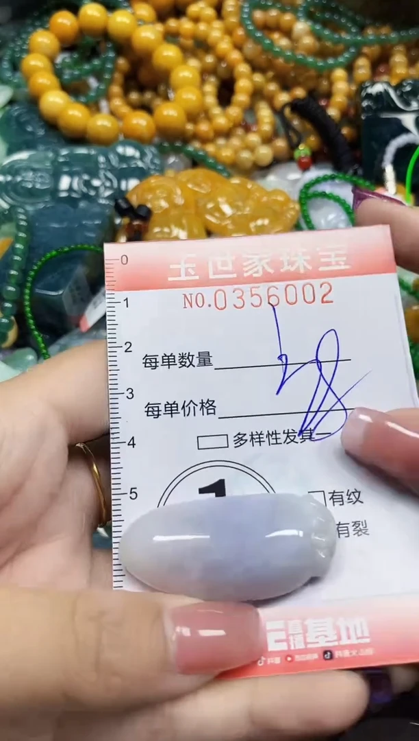 颈饰未镶嵌翡翠翡翠闪购Y0356002