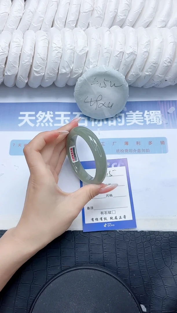 石英质玉手镯未镶嵌V115-56
