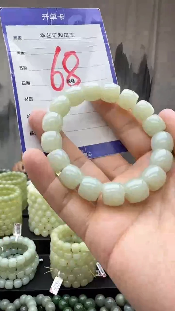 颈饰未镶嵌和田玉多样性发货拍一发一卡12+/68