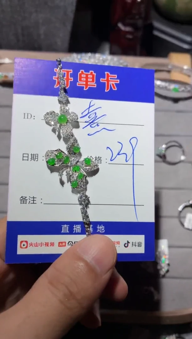 颈饰银S925镶嵌翡翠熹*0986881566