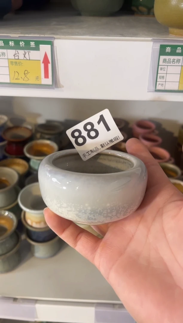 瓷片川***膏881知木小芳花盆