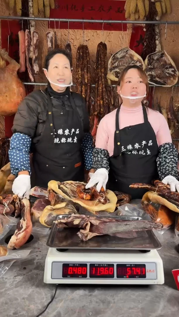 中国大陆食用农产品12（以直播间为准）猪舌猪肝