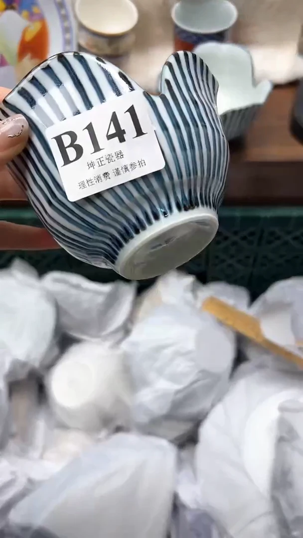 【闪购商品】瓷片          B141