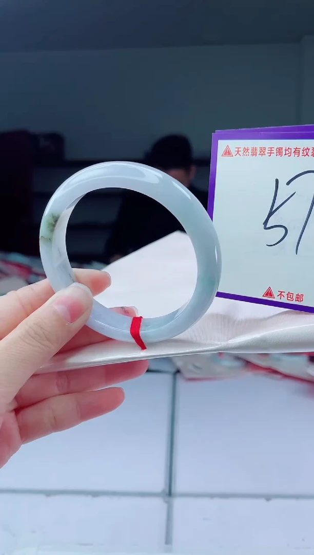 未镶嵌手镯翡翠我