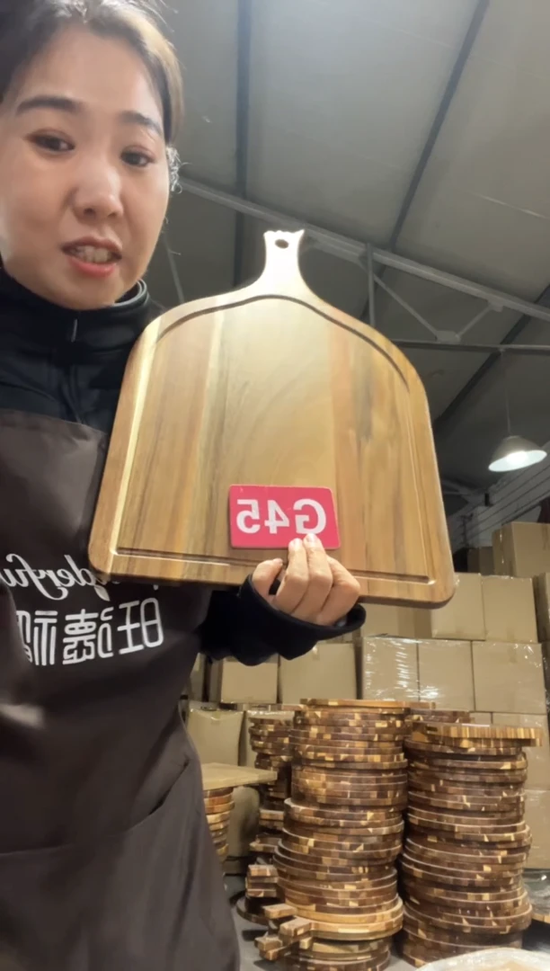 木闪购2025/12/16 G45